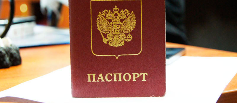 регистрация в Морозовске