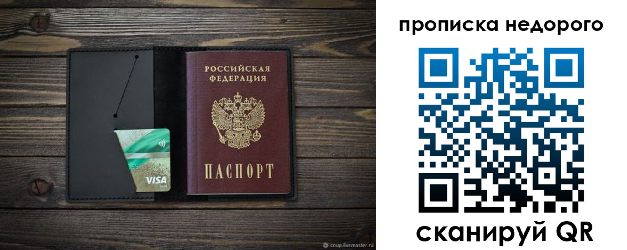 прописка иностранных граждан в Морозовске