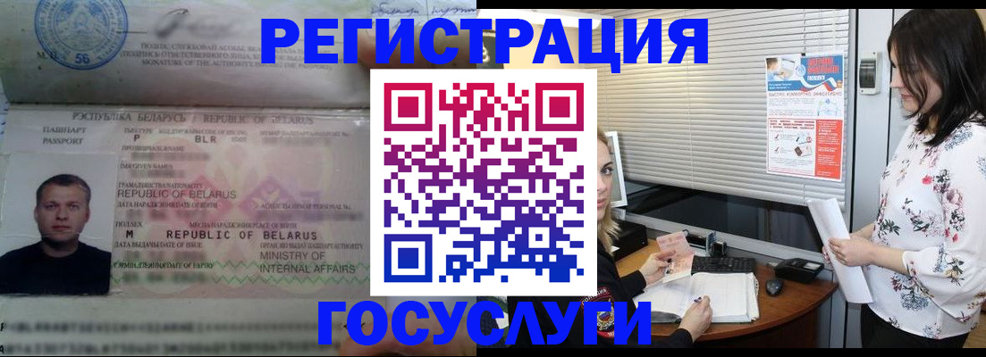 прописка от собственника в Морозовске